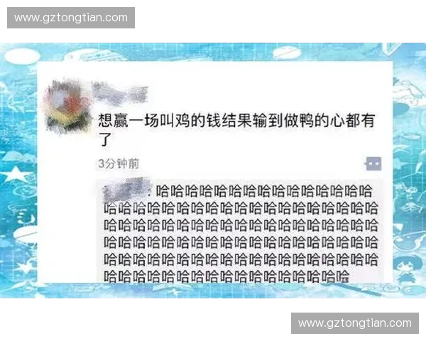 世界杯看球段子大合集球迷熬夜吐槽与神预测笑到加时赛仍停不下来