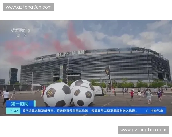 2026美加墨世界杯门票抢购指南与实用攻略全解析